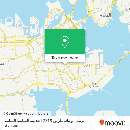 بونيتل بوتيك, طريق 2719 العدلية, المنامة, المنامة map
