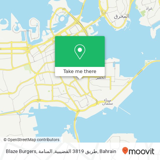 Blaze Burgers, طريق 3819 القضيبية, المنامة map