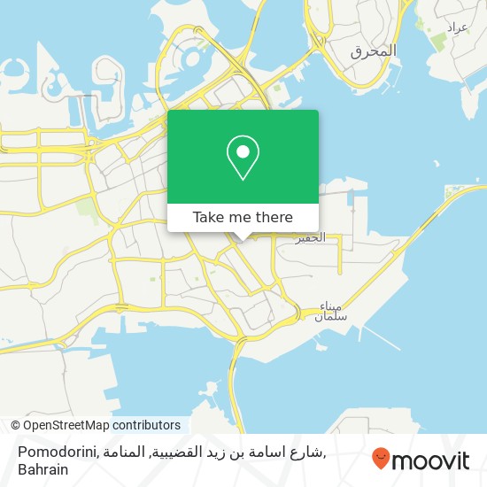 Pomodorini, شارع اسامة بن زيد القضيبية, المنامة map