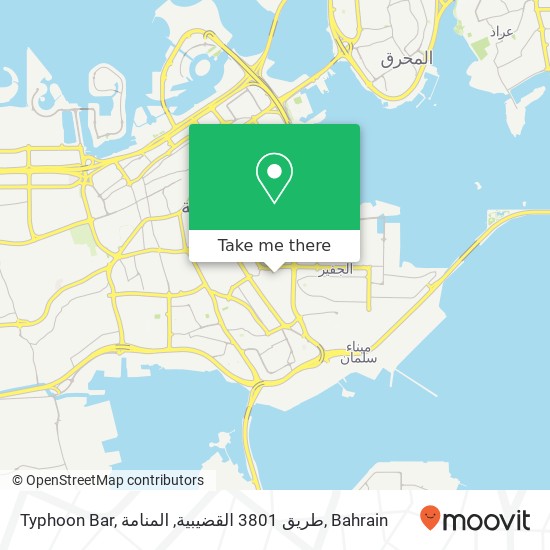 Typhoon Bar, طريق 3801 القضيبية, المنامة map