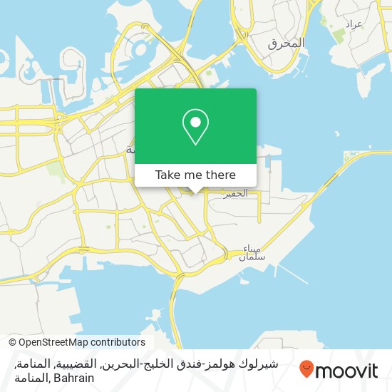 شيرلوك هولمز-فندق الخليج-البحرين, القضيبية, المنامة, المنامة map