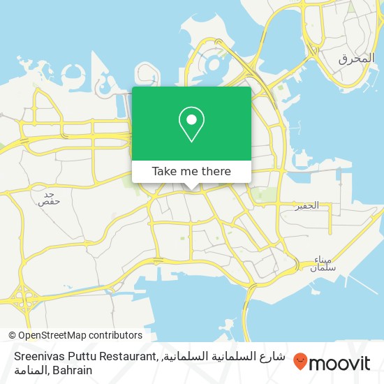 Sreenivas Puttu Restaurant, شارع السلمانية السلمانية, المنامة map