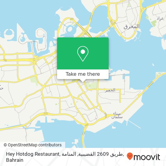Hey Hotdog Restaurant, طريق 2609 القضيبية, المنامة map