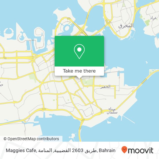 Maggies Cafe, طريق 2603 القضيبية, المنامة map