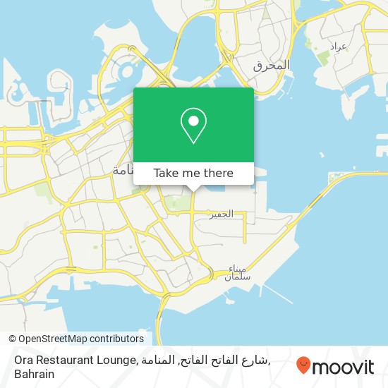 Ora Restaurant Lounge, شارع الفاتح الفاتح, المنامة map