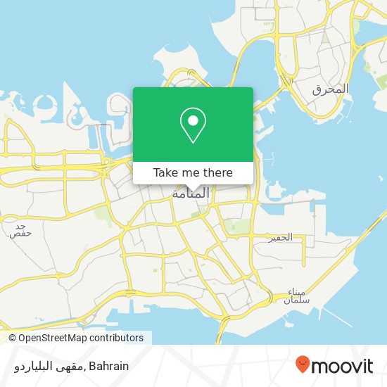 مقهى البلياردو map