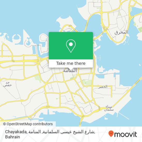 Chayakada, شارع الشيخ عيسى السلمانية, المنامة map