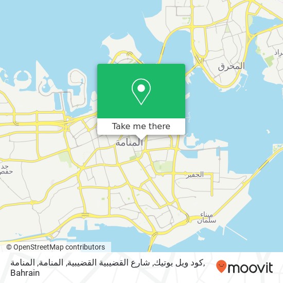 كود ويل بوتيك, شارع القضيبية القضيبية, المنامة, المنامة map