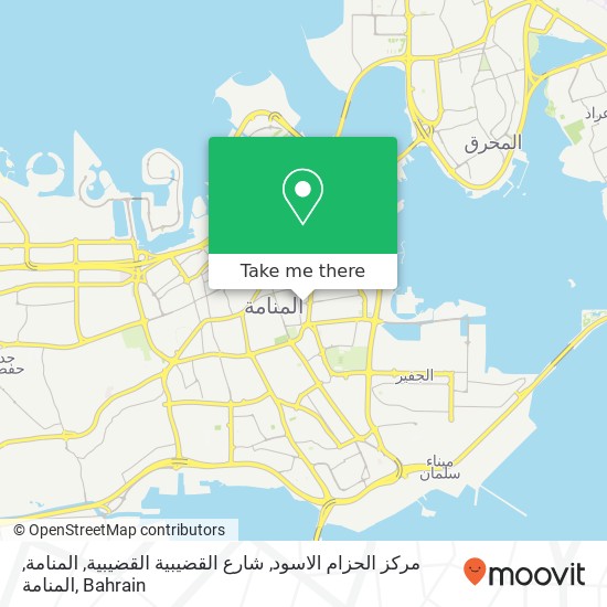 مركز الحزام الاسود, شارع القضيبية القضيبية, المنامة, المنامة map