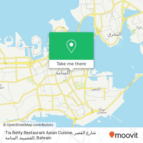 Tia Betty Restaurant Asian Cuisine, شارع القصر القضيبية, المنامة map