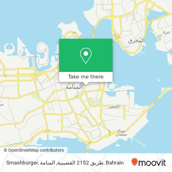 Smashburger, طريق 2152 القضيبية, المنامة map