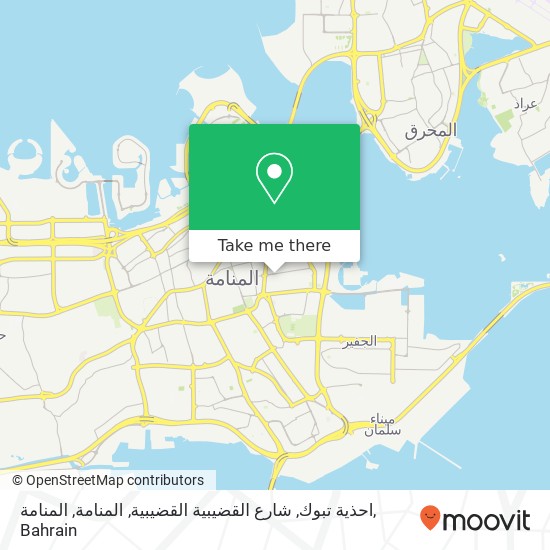 احذية تبوك, شارع القضيبية القضيبية, المنامة, المنامة map