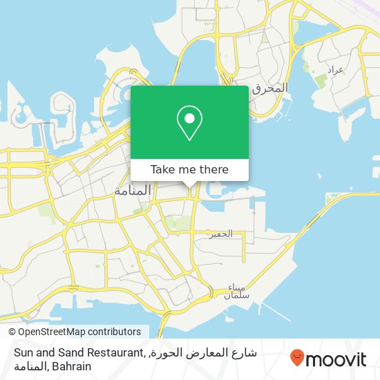 Sun and Sand Restaurant, شارع المعارض الحورة, المنامة map