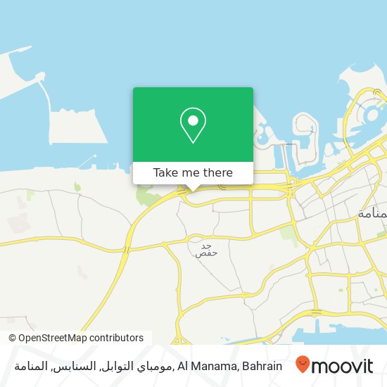 مومباي التوابل, السنابس, المنامة, Al Manama map