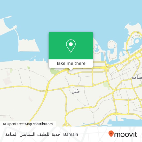 أحذية اللطيف, السنابس, المنامة map