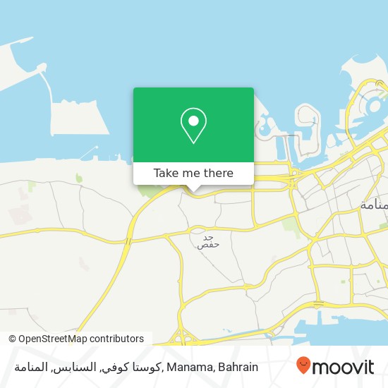 كوستا كوفي, السنابس, المنامة, Manama map