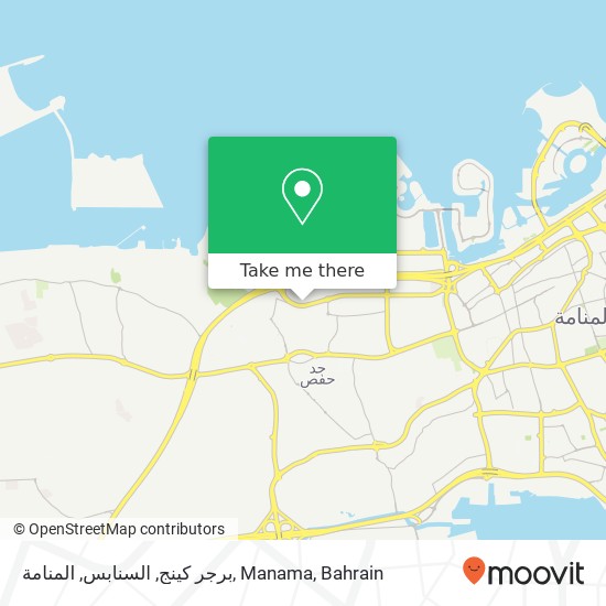 برجر كينج, السنابس, المنامة, Manama map