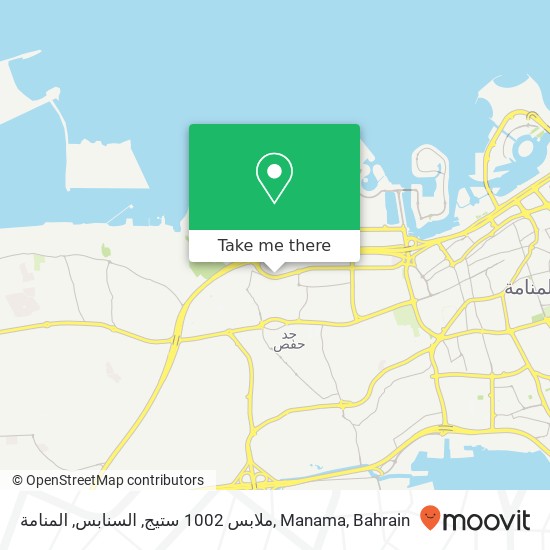 ملابس 1002 ستيج, السنابس, المنامة, Manama map