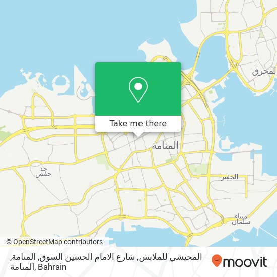 المحيشي للملابس, شارع الامام الحسين السوق, المنامة, المنامة map