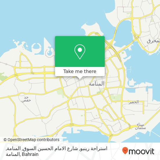 استراحة رينبو, شارع الامام الحسين السوق, المنامة, المنامة map