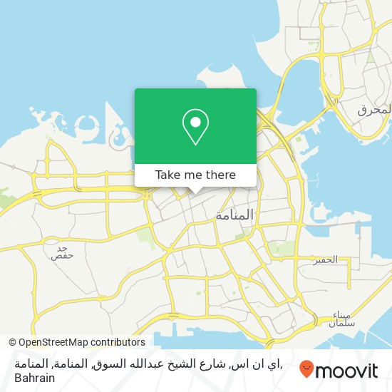 اي ان اس, شارع الشيخ عبدالله السوق, المنامة, المنامة map