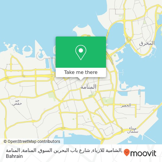 الشامية للازياء, شارع باب البحرين السوق, المنامة, المنامة map