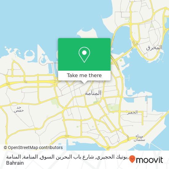 بوتيك الحجيري, شارع باب البحرين السوق, المنامة, المنامة map