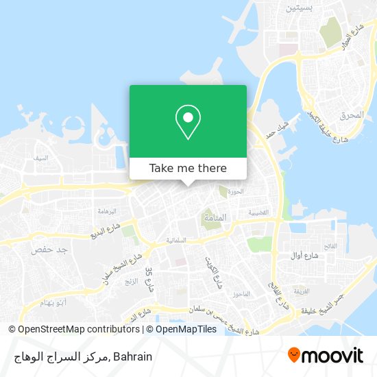 مركز السراج الوهاج map