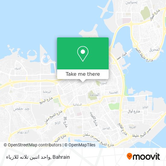 واحد اتنين تلاته للازياء map