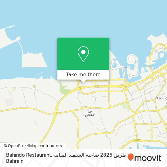 Bahindo Restaurant, طريق 2825 ضاحية السيف, المنامة map