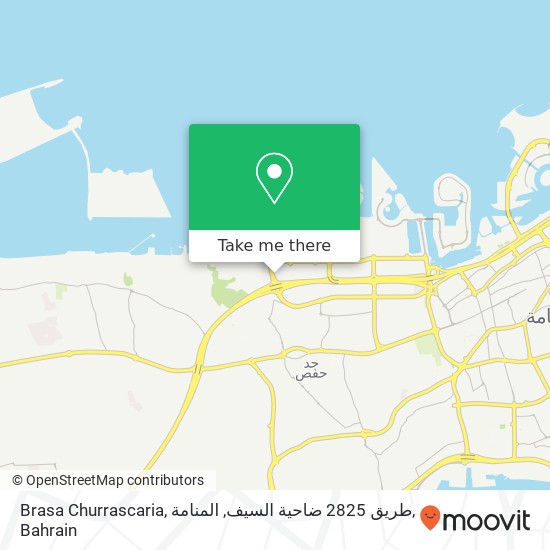 Brasa Churrascaria, طريق 2825 ضاحية السيف, المنامة map