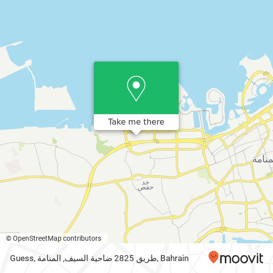 Guess, طريق 2825 ضاحية السيف, المنامة map