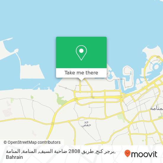 برجر كنج, طريق 2808 ضاحية السيف, المنامة, المنامة map