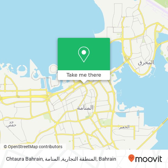 Chtaura Bahrain, المنطقة التجارية, المنامة map