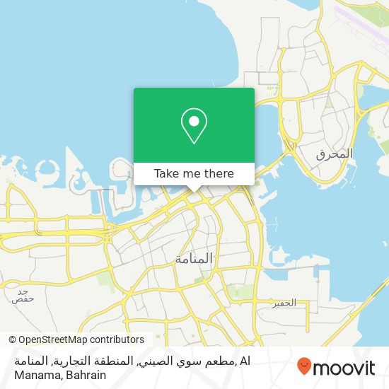 مطعم سوي الصيني, المنطقة التجارية, المنامة, Al Manama map
