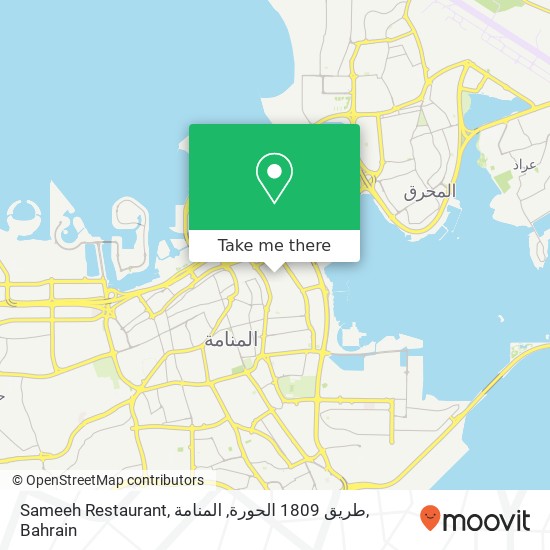 Sameeh Restaurant, طريق 1809 الحورة, المنامة map