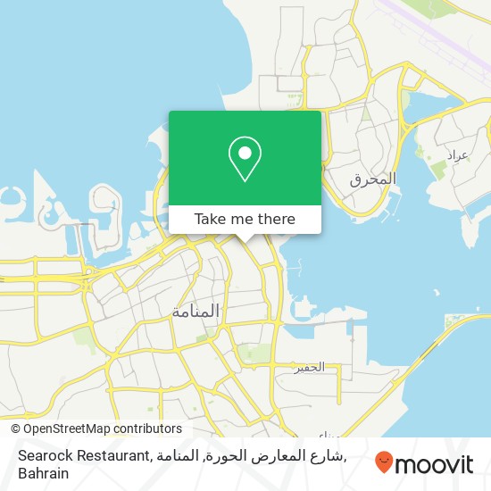Searock Restaurant, شارع المعارض الحورة, المنامة map