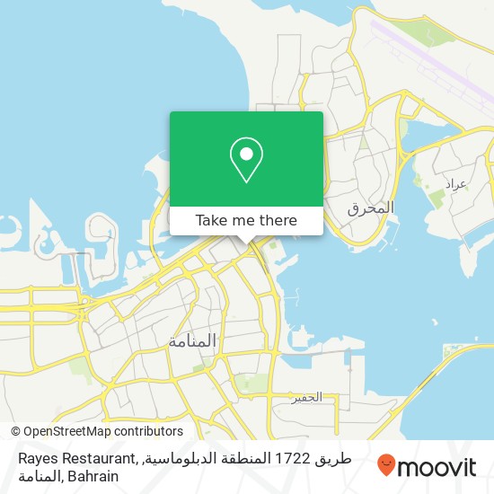 Rayes Restaurant, طريق 1722 المنطقة الدبلوماسية, المنامة map