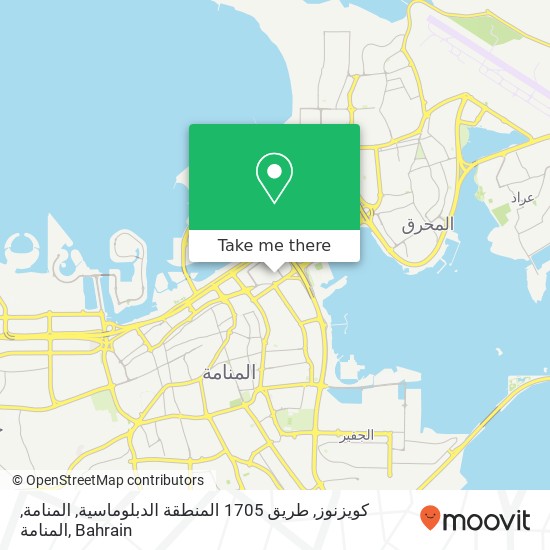 كويزنوز, طريق 1705 المنطقة الدبلوماسية, المنامة, المنامة map