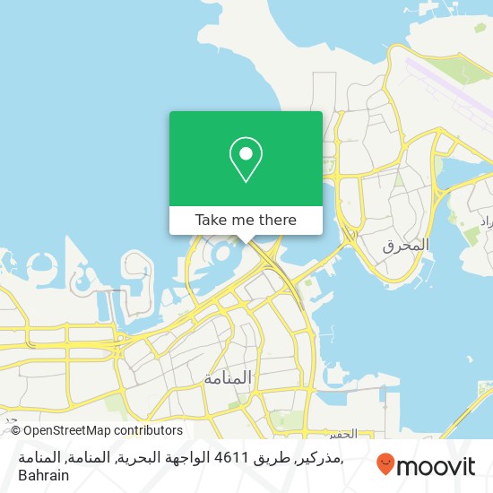 مذركير, طريق 4611 الواجهة البحرية, المنامة, المنامة map
