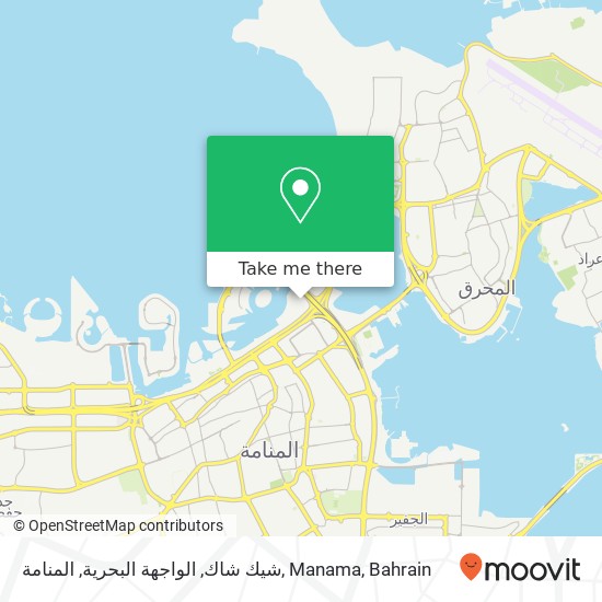 شيك شاك, الواجهة البحرية, المنامة, Manama map