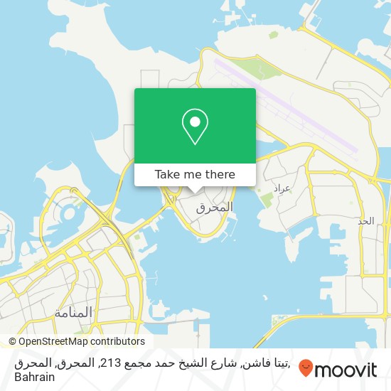 تيتا فاشن, شارع الشيخ حمد مجمع 213, المحرق, المحرق map