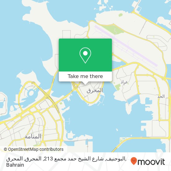 البوحنيف, شارع الشيخ حمد مجمع 213, المحرق, المحرق map