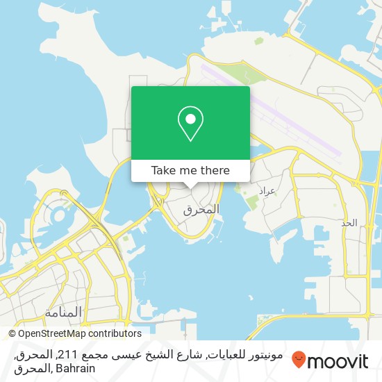 مونيتور للعبايات, شارع الشيخ عيسى مجمع 211, المحرق, المحرق map