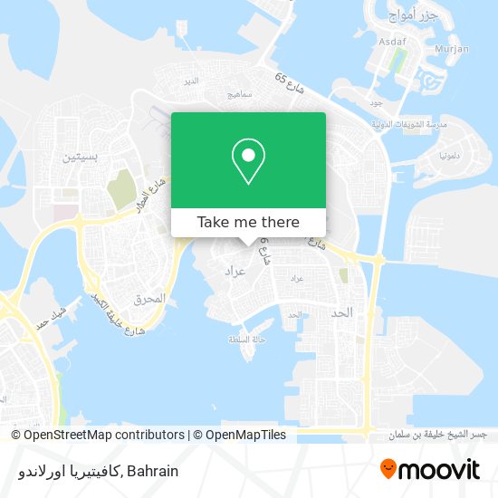 كافيتيريا اورلاندو map