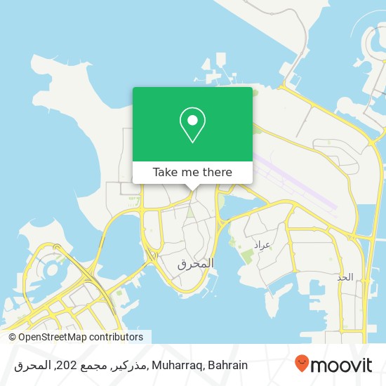 مذركير, مجمع 202, المحرق, Muharraq map