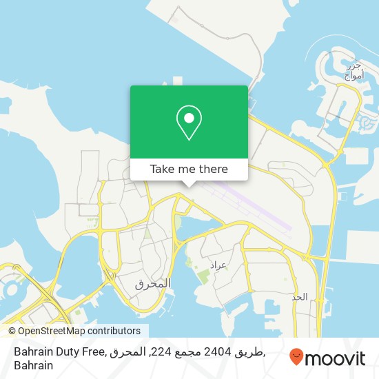 Bahrain Duty Free, طريق 2404 مجمع 224, المحرق map