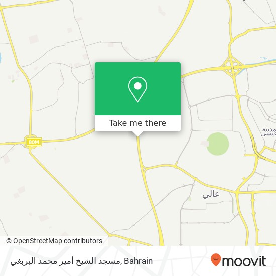 مسجد الشيخ أمير محمد البربغي map