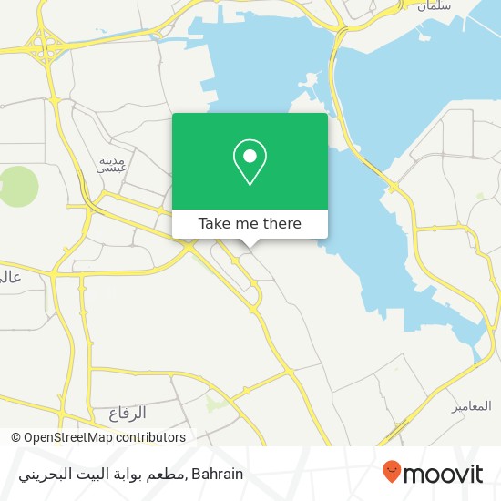 مطعم بوابة البيت البحريني map