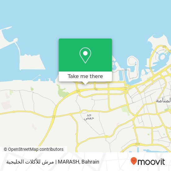 مرش للأكلات الخليجية | MARASH map
